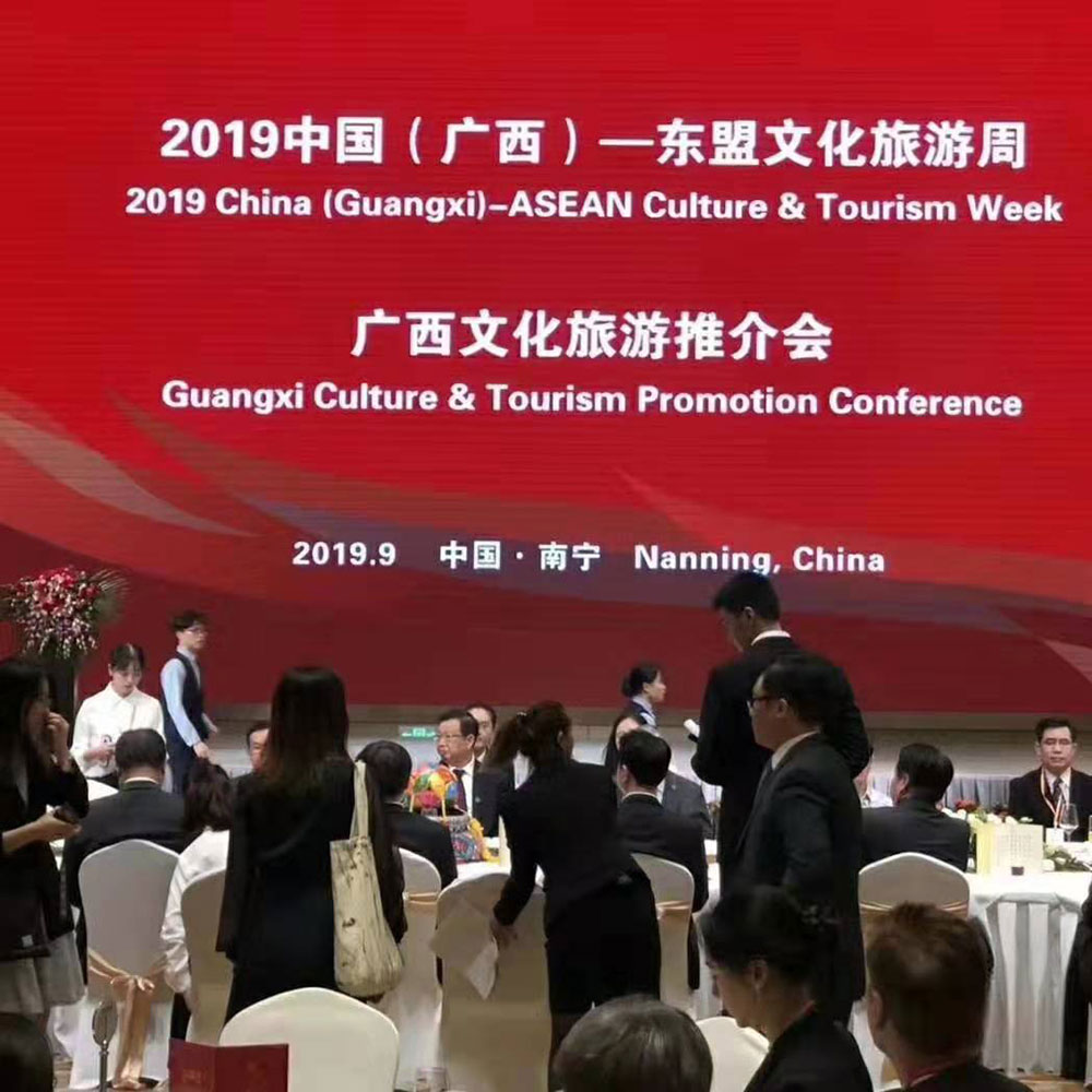 全域旅游大集市，魅力海城！