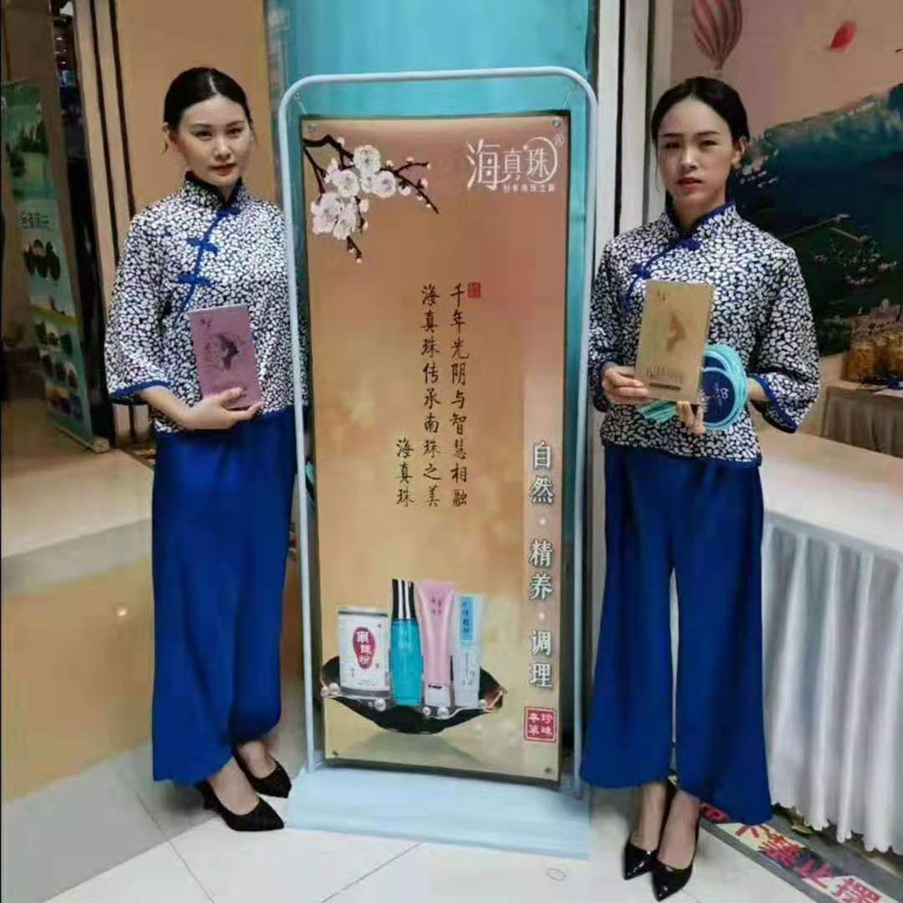 全域旅游大集市，魅力海城！