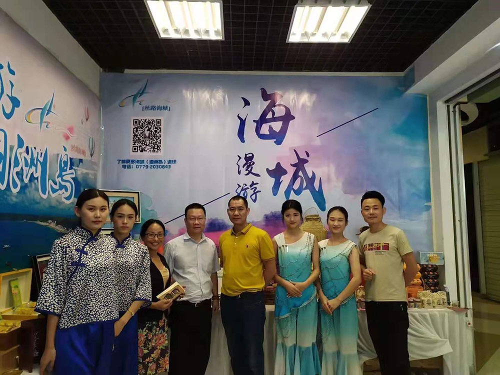 全域旅游大集市，魅力海城！