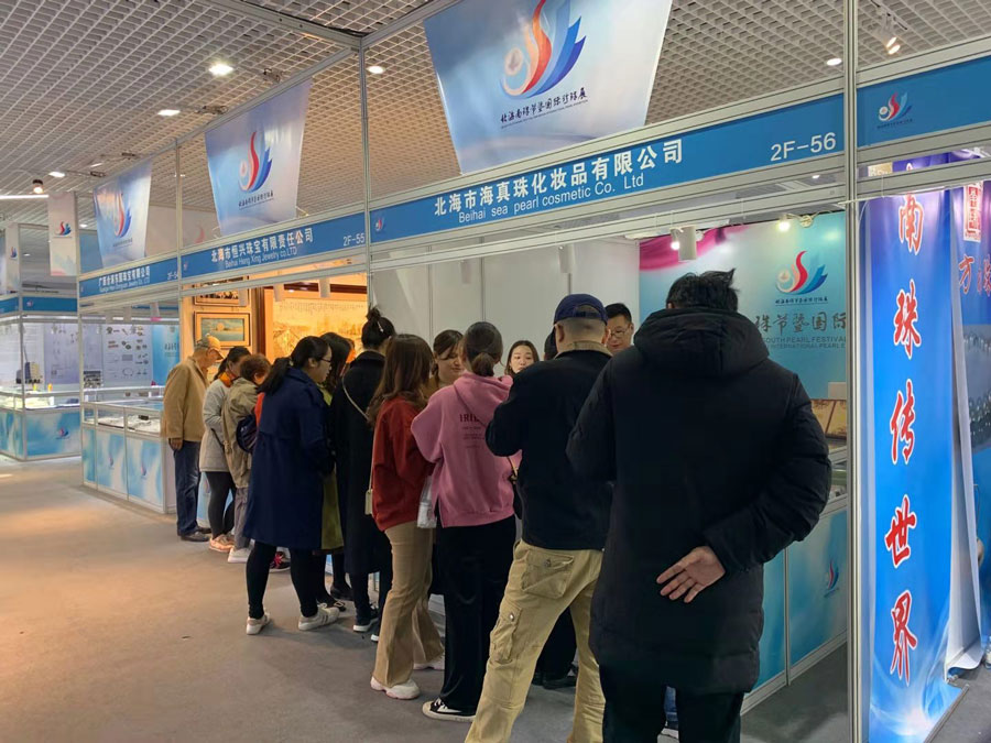 全城矚目南珠節(jié)盛典，海真珠創(chuàng)享南珠之美